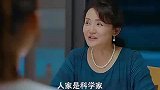 第16集《致我们暖暖的小时光》