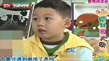 卡酷幼儿园：蚂蚁及时赶到，喊来兄弟姐妹，成功救出大象