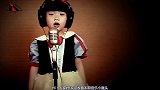 3岁孩子演唱《你是我的眼》，高音堪称无敌，这丫头简直是个天才