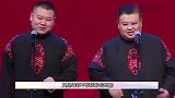 岳云鹏一上台就开始玩赖，花式朝观众要掌声，孙越爆笑就你脸大