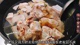 教你排骨和土豆最完美的做法，色香味俱全，简单好吃