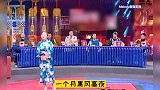 灵魂段子手傅首尔，谈崩溃了怎么办？