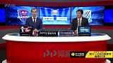 中超-重庆当代力帆vs上海绿地申花-全场