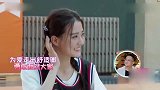 徐璐为爱勇敢面对陌生好友，爸爸看完都吃醋了，这也太甜蜜了