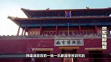 为什么说故宫的地砖是“金砖”原来跟这一说法与有关！