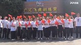 新疆广汇篮球成立20周年 全体球员祝贺俱乐部生日快乐