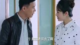 咱家根柱变得早出晚归，郭娥立马察觉不对，跟踪一看果然有问题