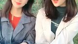 不是我跟你吹牛，我这两个表妹，谁看了都会心动的