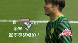 中超神评-有空调的国安是不可战胜的！于汉超演绎“爷青回”