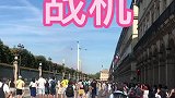 战机表演看起来很哇塞
