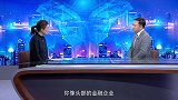 《信用中国》丁亚辉 破局 共生 用数字化赋能企业未来