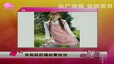 准妈妈防辐射要恰当