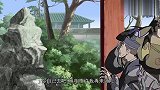 三国演义动画版：还我貂蝉，吕布大怒！