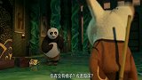 功夫熊猫：师傅讨厌阿宝，认定他不可能是神龙大侠，想赶走他