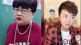 搞笑短剧：西木和火火音乐对决
