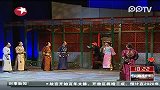 上海话剧版《步步惊心》情人节首映