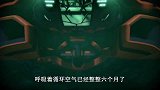 《雷鸟特攻队S2中文版》，在海底探测，惊险遇难！(1)