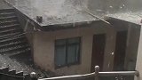 你要不是说这是冰雹，我还以为下炸弹了呢，电影里面都没这么狠吧？