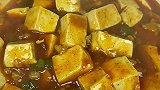 在家也能吃到川菜馆的麻婆豆腐了麻婆豆腐 美食创作人