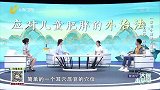 小小耳穴，按压有奇效