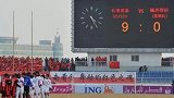 中国足球名场面（三十三）：两将戴帽 亚泰9-0印尼冠军