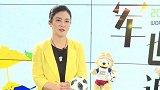 乒乓球冠军刘伟：各界参与和广大球迷的关注给中国足球前进动力