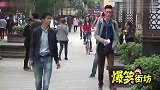 街头恶搞整蛊陌生人跟你打招呼,你会中招吗