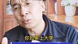 年轻人找工作趋势之一 职场年轻人找工作