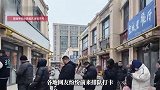 麻辣拌界“史铁生”火爆全网，各地网友排队打卡，评论区：你甚至不用担心老板会跑路