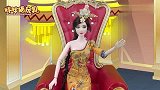 叶罗丽故事 水王子为保护王默中黑魔法，自己变成小婴儿