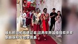 中国小伙迎娶非洲姑娘，中式婚礼奥迪车队下跪送花：该有的都不少
