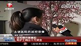 发现爆炸案嫌犯两护士捐出十万奖金