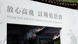 愿星河徜徉一路有光！志翔高飞，放心高飞。