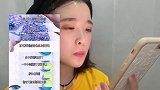 校草：能不能放过我……搞笑