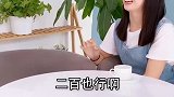 这次我决定做一个爽快的人！