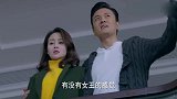 总裁带张薇到新家，怎料张薇看到新家的布置后，瞬间就感动哭了