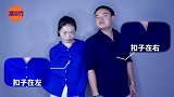 冷知识:衬衫纽扣竟然“男右女左”？！