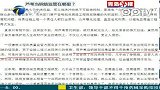 苇杆代替钢筋豆腐渣工程登峰造极