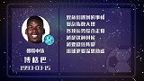 运势差蓝军出难题 博格巴失误三颗星