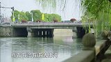 《中国智慧中国行》第六集《天人合一》短视频：“洋河长”护河忙