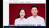 刚结婚便分居？杨丞琳：一月没见了，对“李太太”称呼很不习惯！