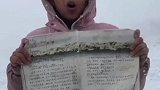 高原学子求学路上风雨无阻