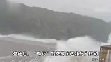 注意！台风“梅花”登陆浙江后还将二次登陆