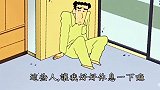 蜡笔小新：广志的美梦终于实现了，如愿变成了一只超大的玩偶蜻蜓