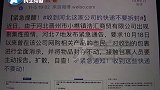 事关你的快递！来看网点负责人讲解快递消杀流程