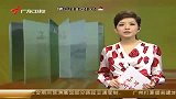 广西全州启动应急预案 排查儿童手足口病情-4月15日