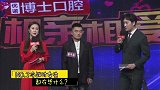 男嘉宾喜欢的女孩是什么样子的，男嘉宾徐平浩对于感情是如何看待的？