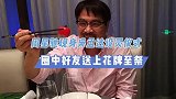 周星驰现身吴孟达设灵仪式，圈中好友送上花牌至祭