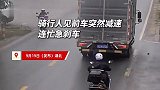 湖北一摩托车失控撞上半挂车，半挂车正常行驶负次责？官方回应