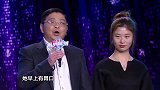 大叔狂追小岁老婆，登台讲述爱情故事，煞羡旁人妈妈咪呀